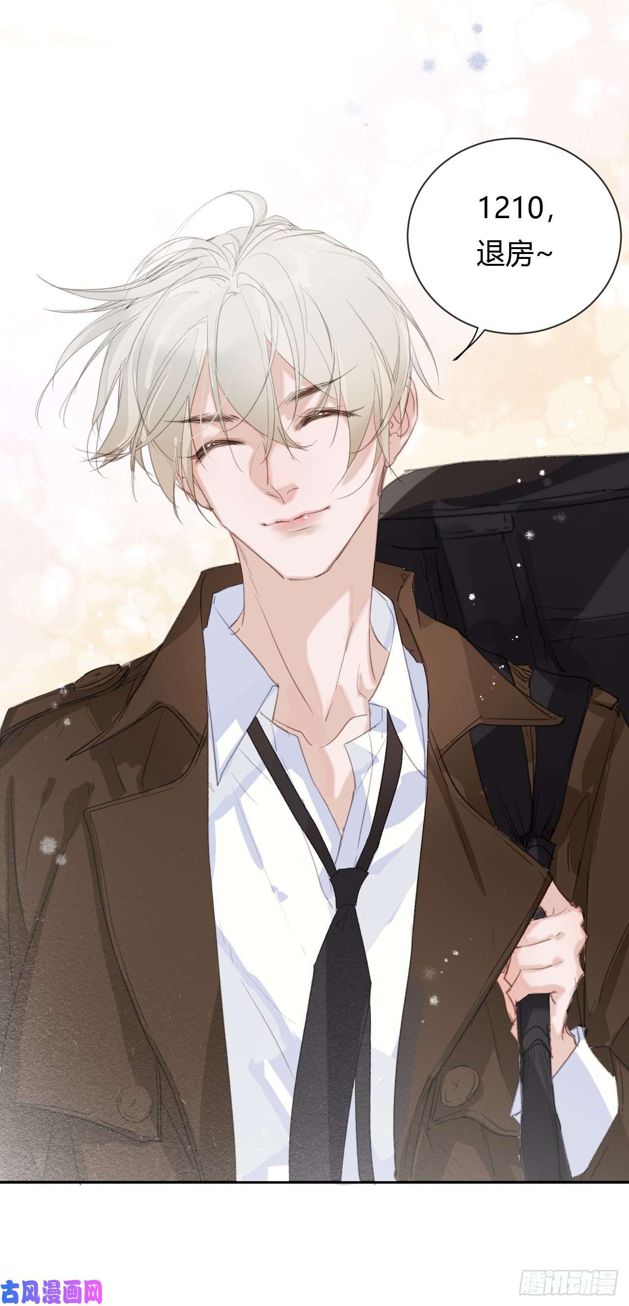 不健全关系生门血衅20