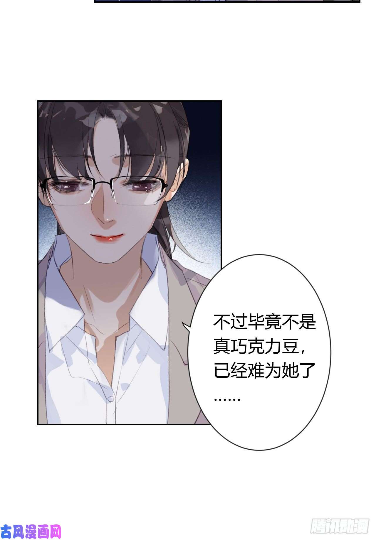 不健全关系生门血衅20