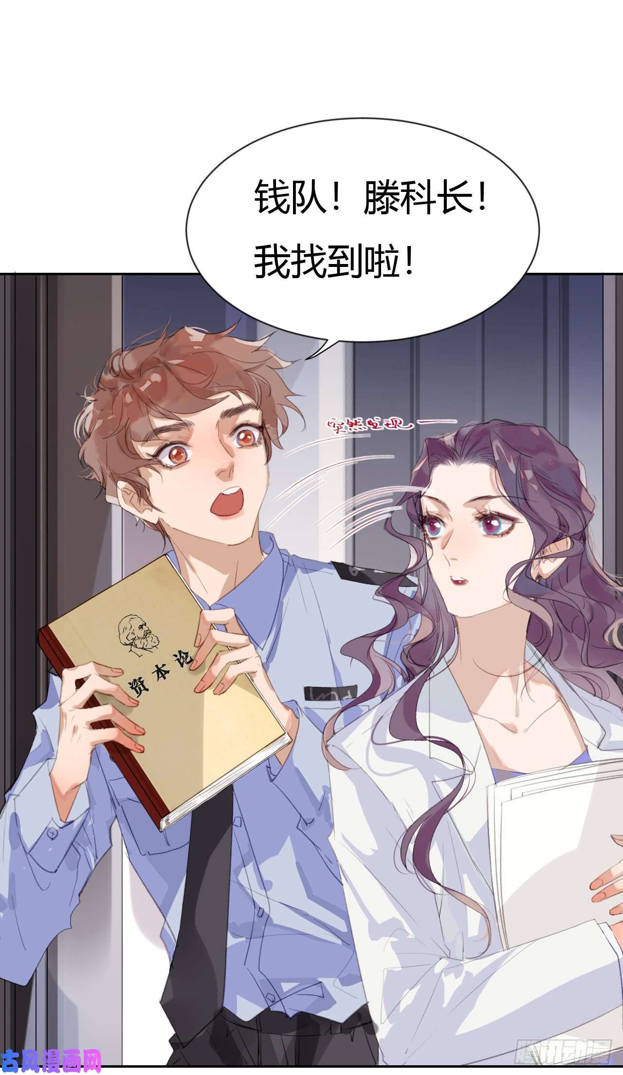 不健全关系生门血衅20