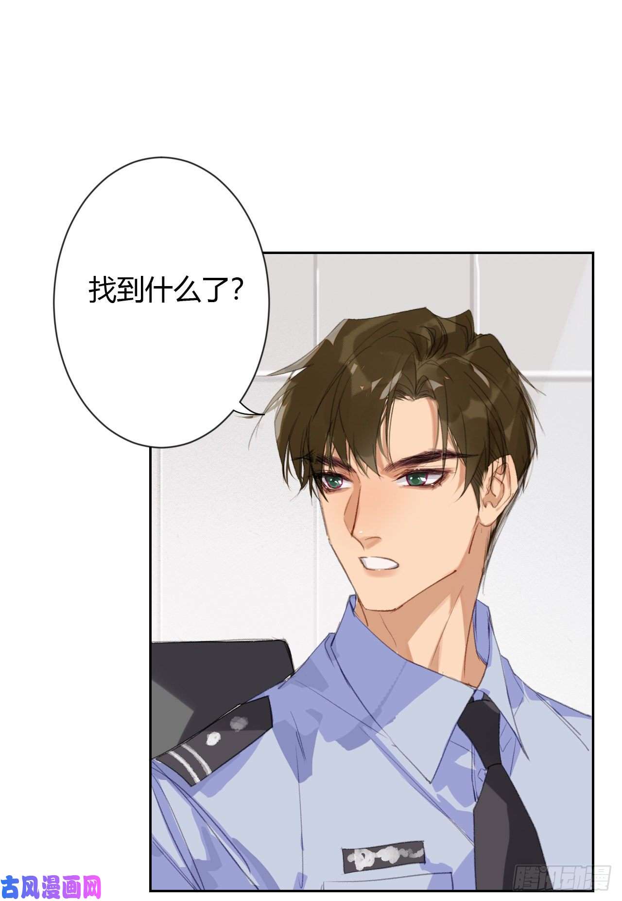 不健全关系生门血衅20