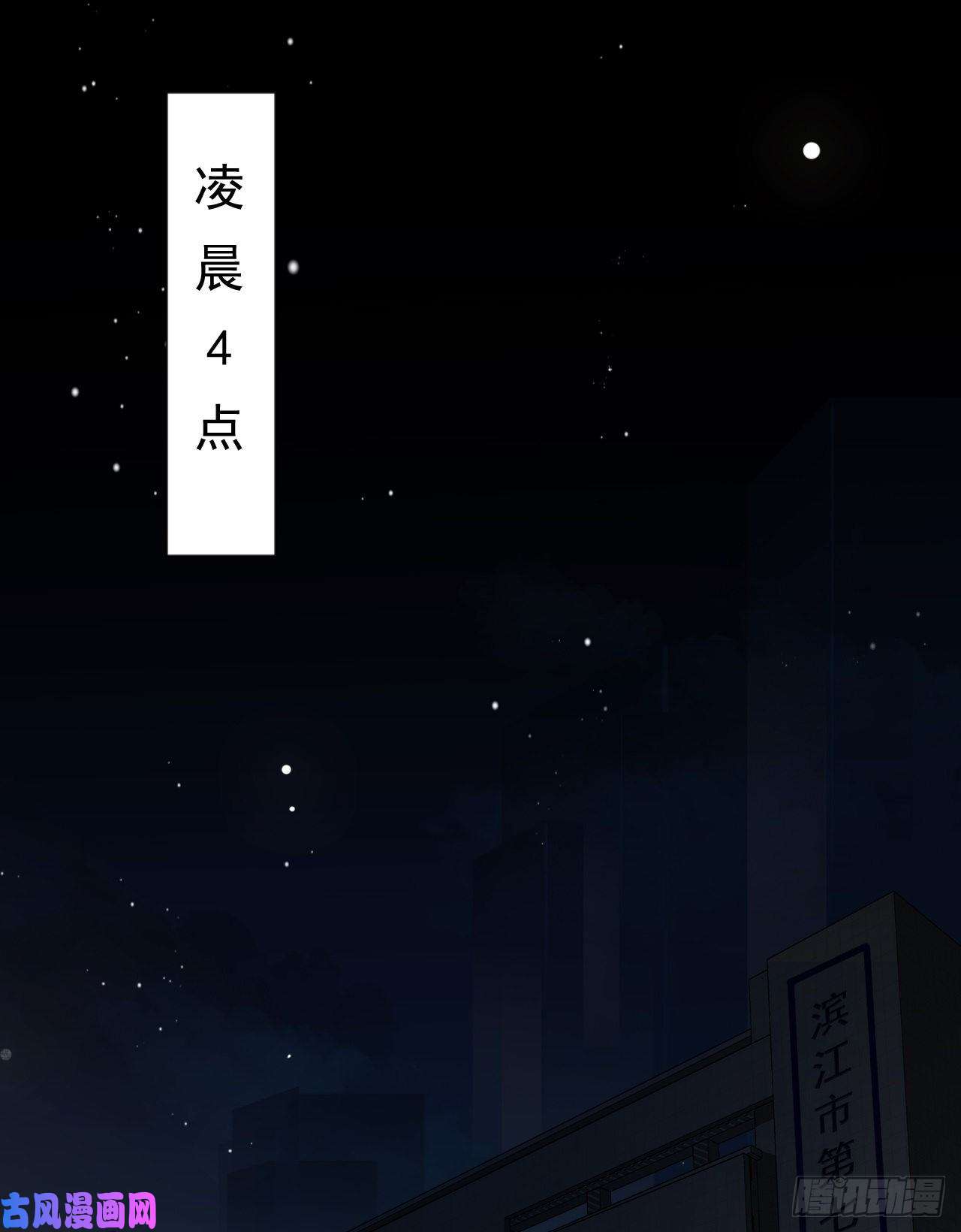 不健全关系生门血衅·后编01