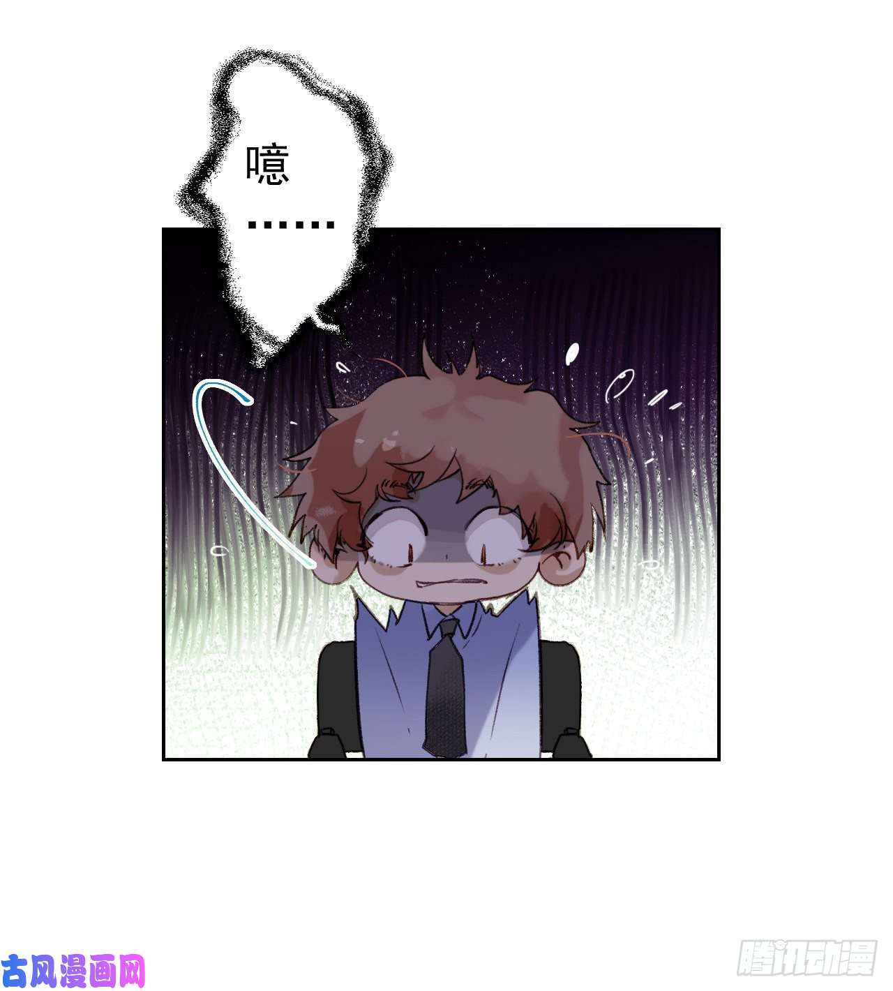 不健全关系生门血衅·后编01