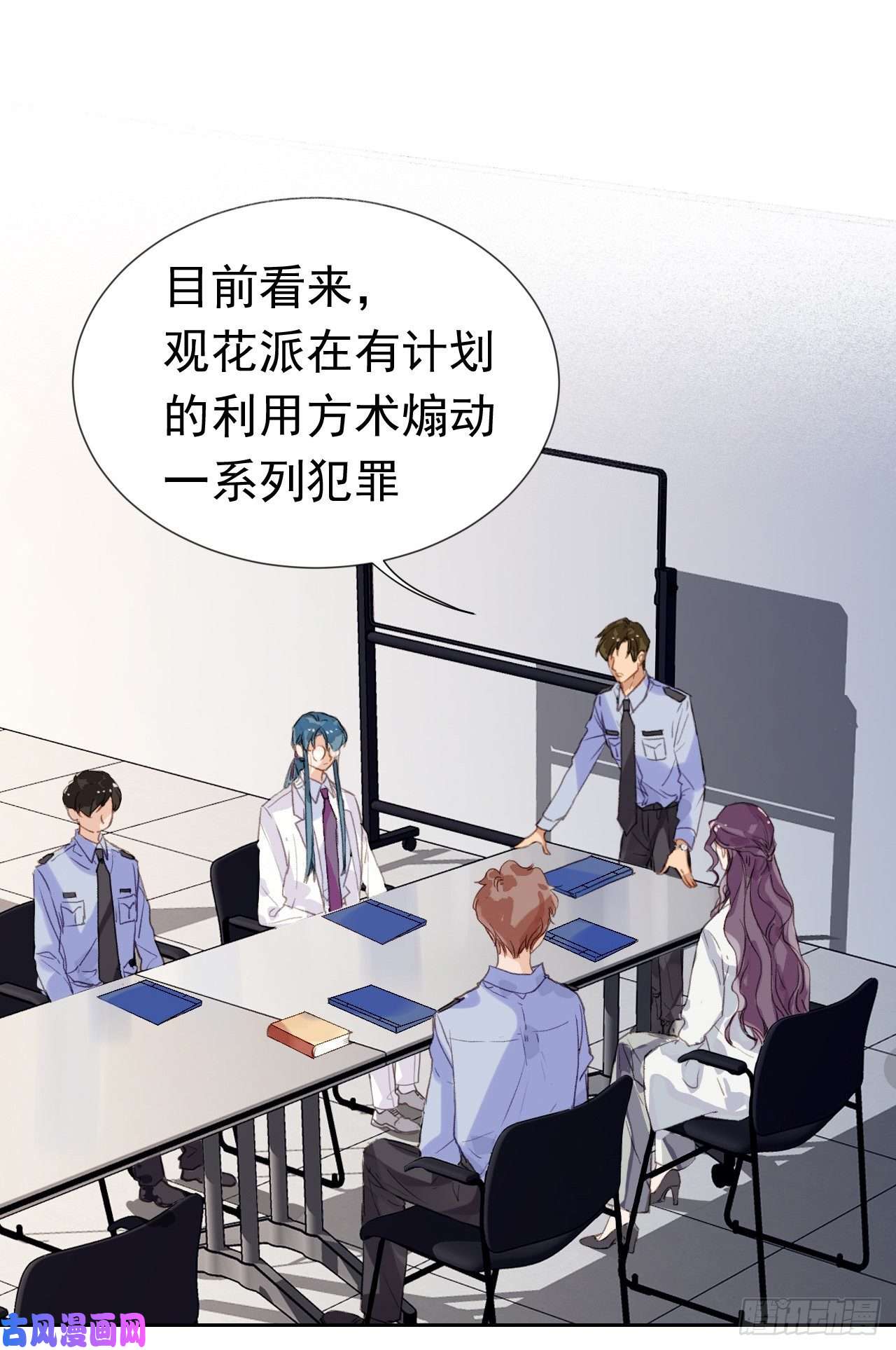 不健全关系生门血衅·后编01