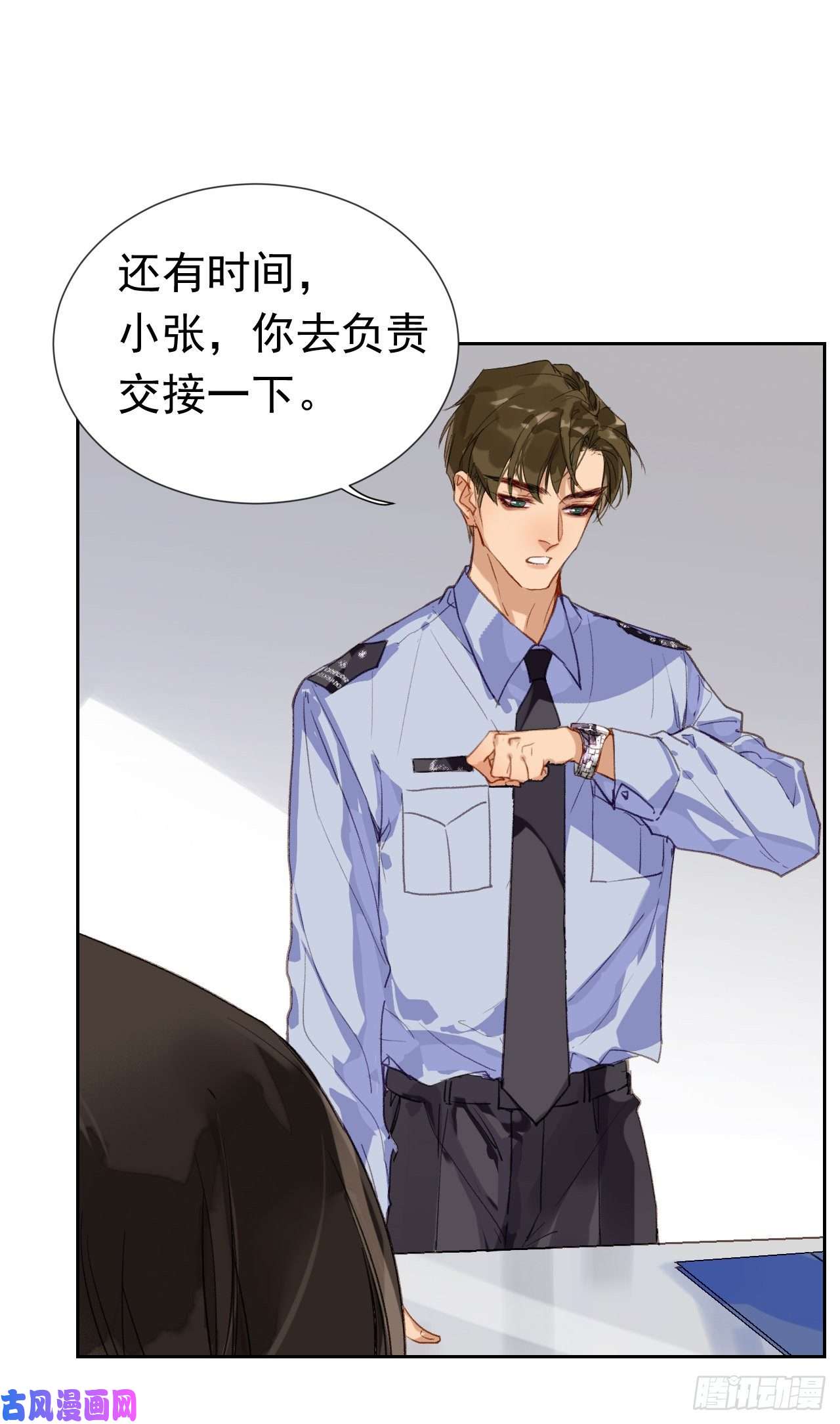 不健全关系生门血衅·后编01