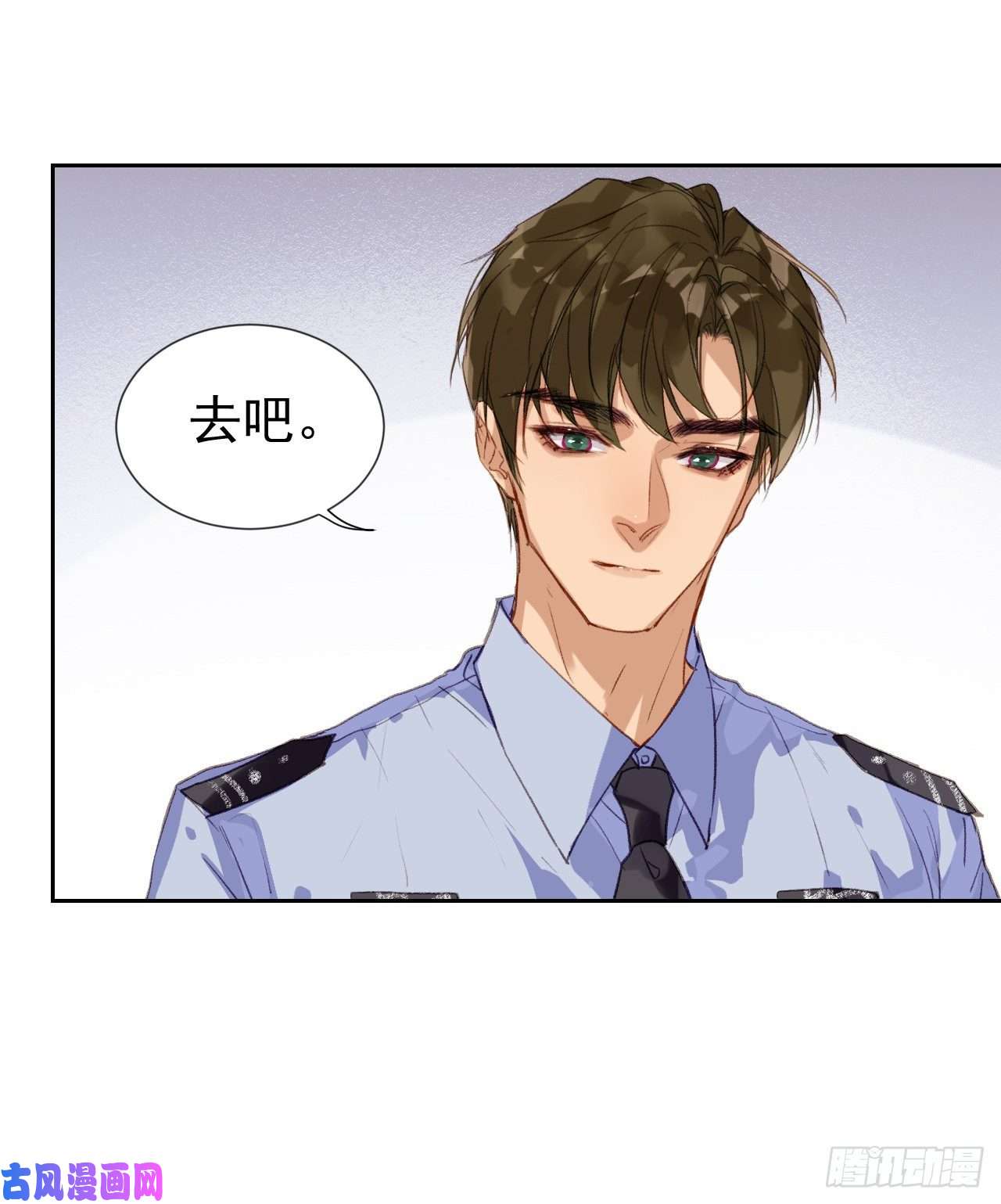 不健全关系生门血衅·后编01