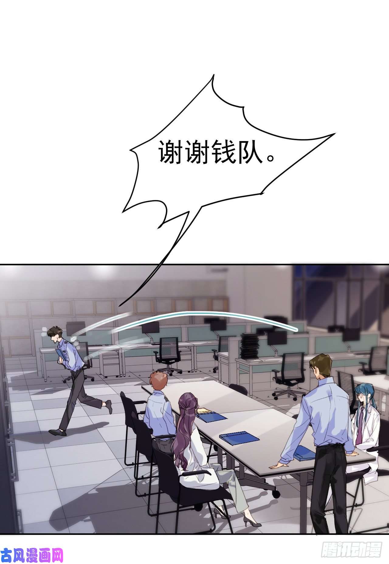 不健全关系生门血衅·后编01