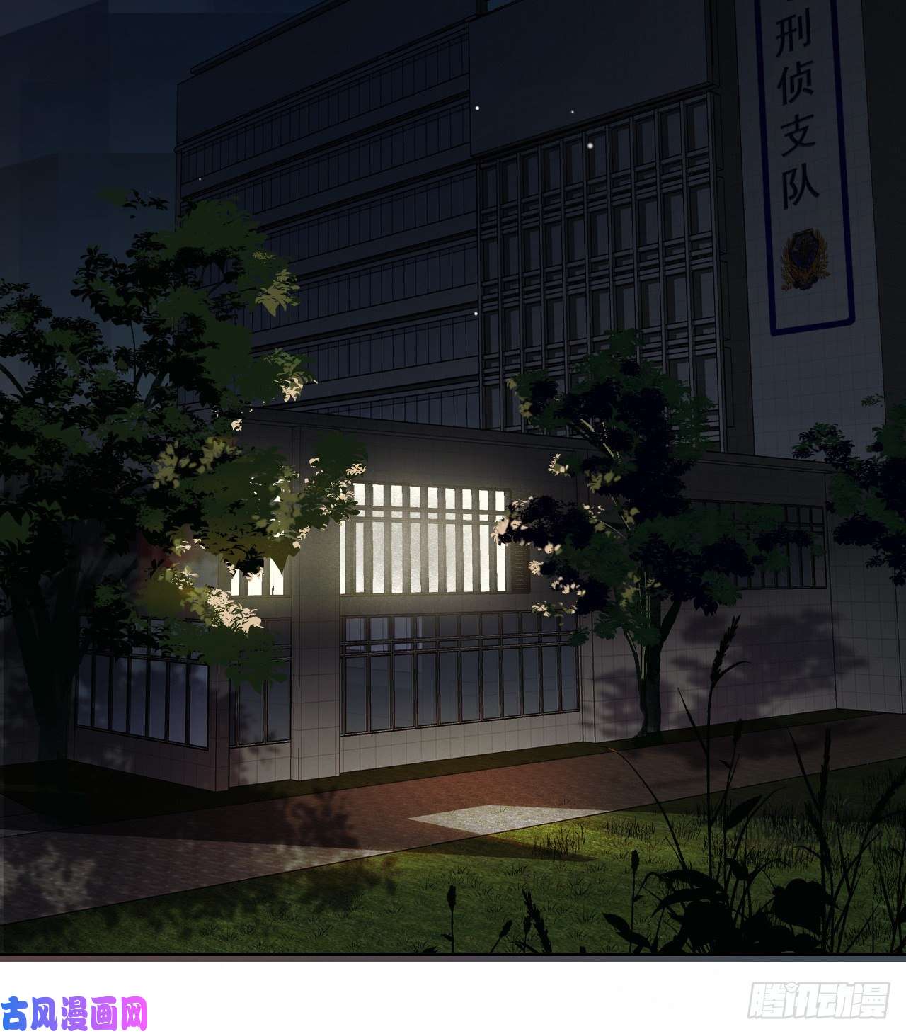 不健全关系生门血衅·后编01