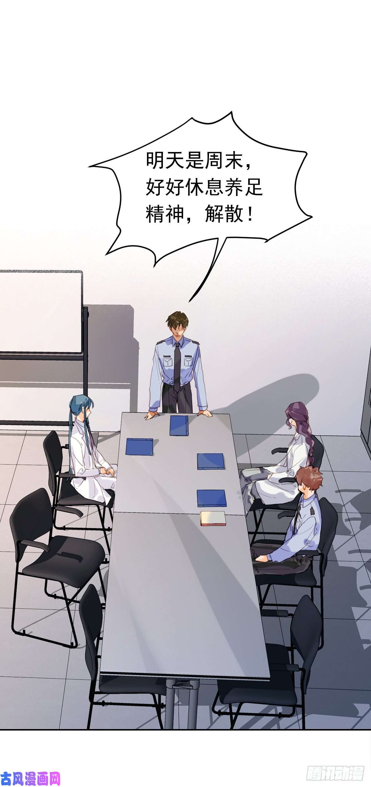 不健全关系生门血衅·后编01