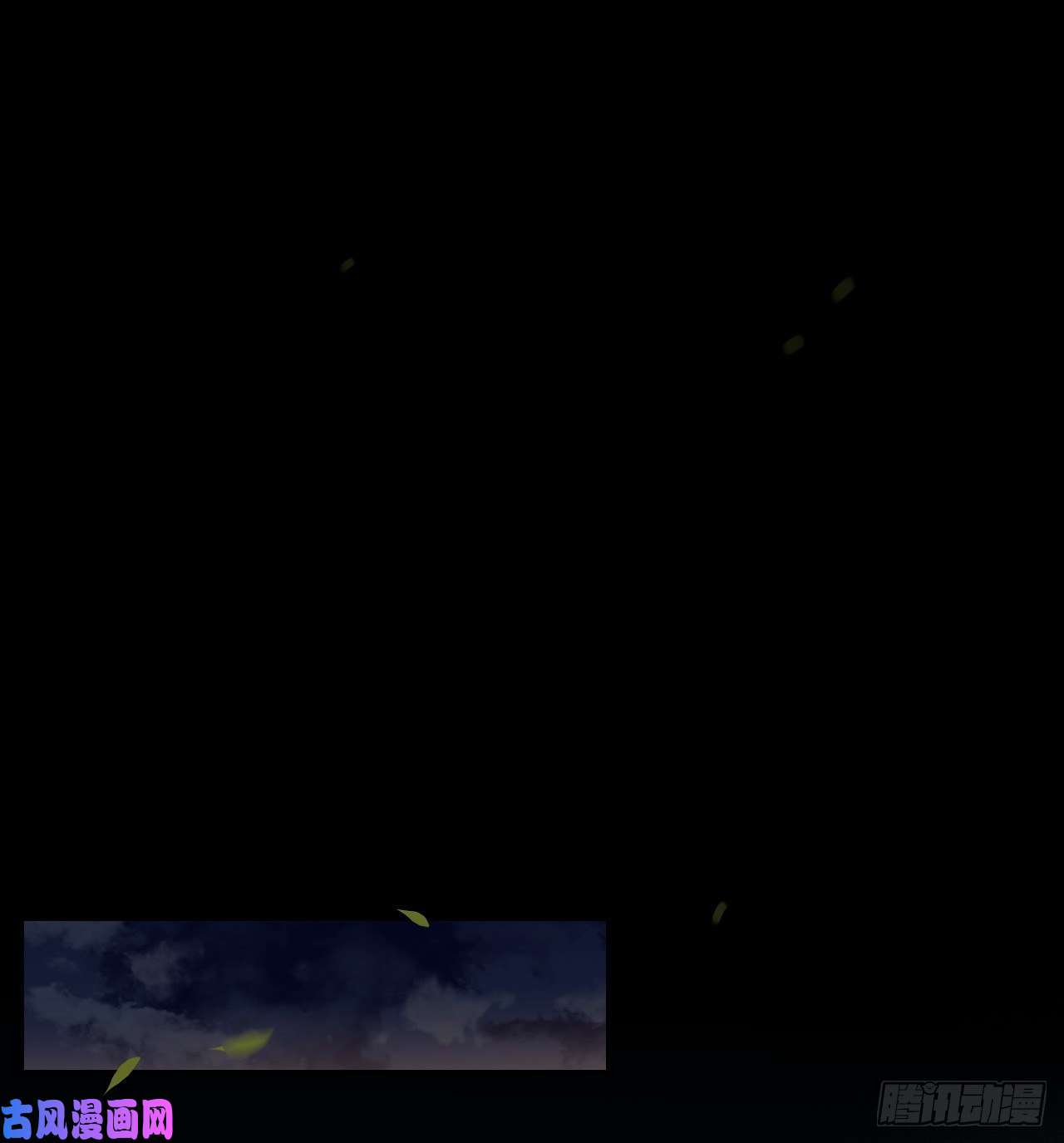 不健全关系生门血衅·后编01