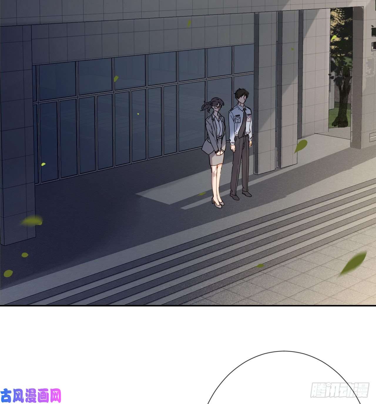 不健全关系生门血衅·后编01