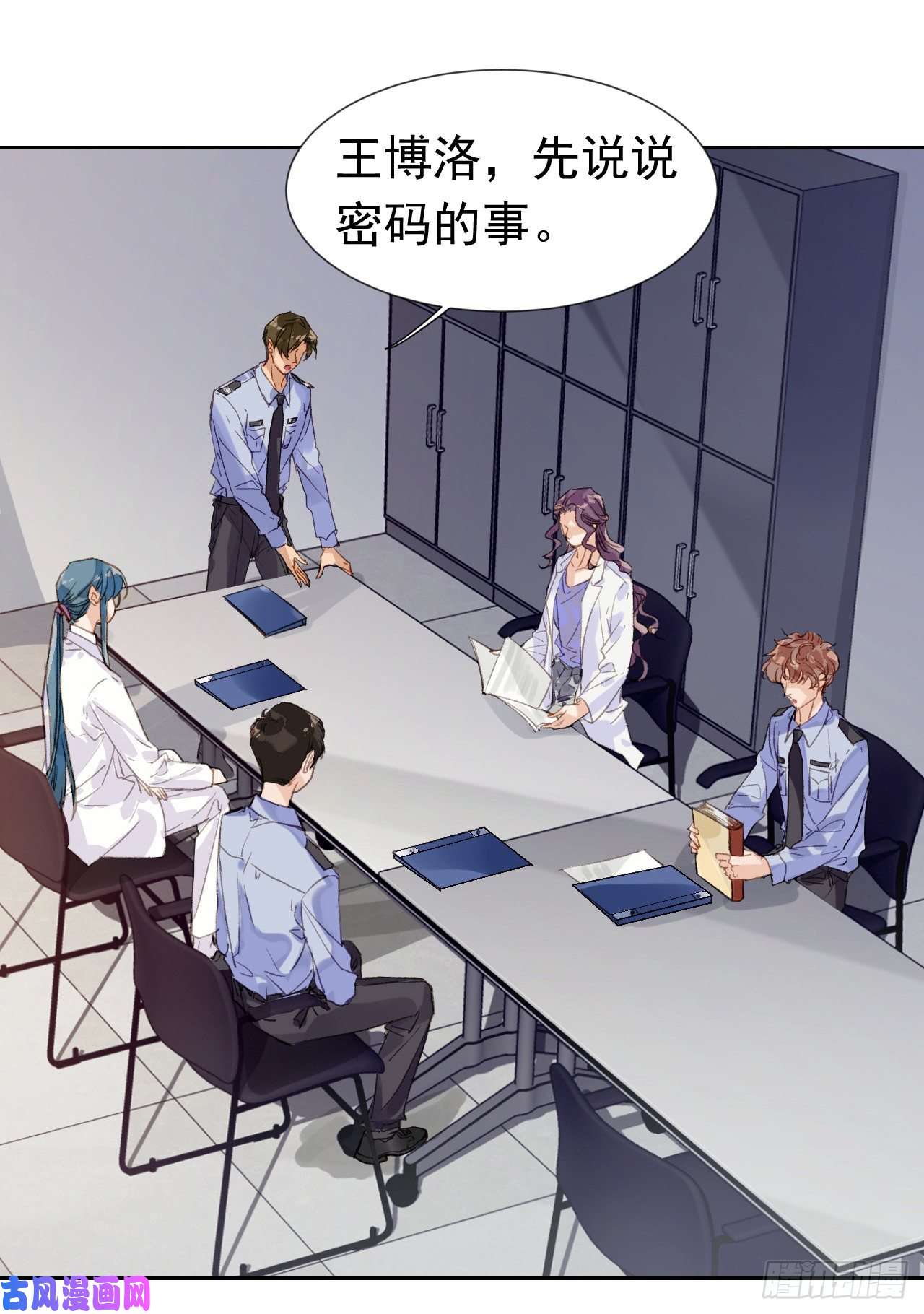 不健全关系生门血衅·后编01