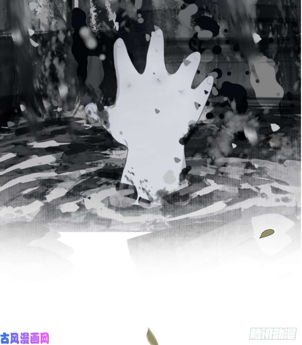 不健全关系生门血衅·后编01