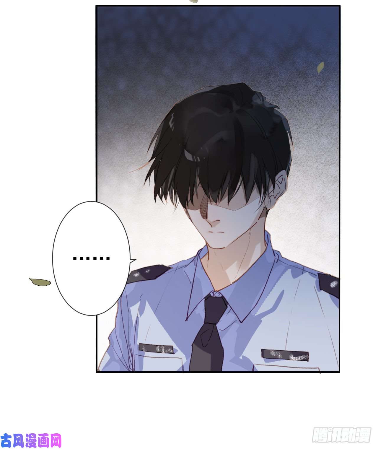 不健全关系生门血衅·后编01