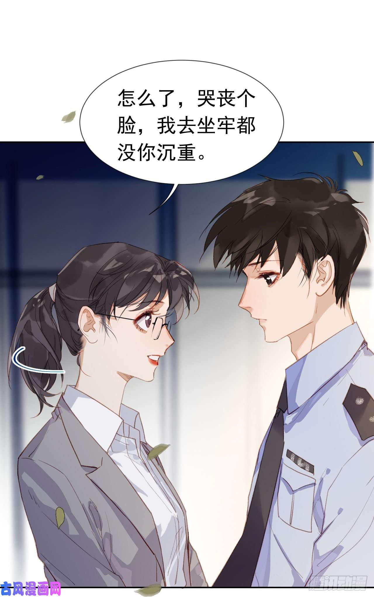 不健全关系生门血衅·后编01