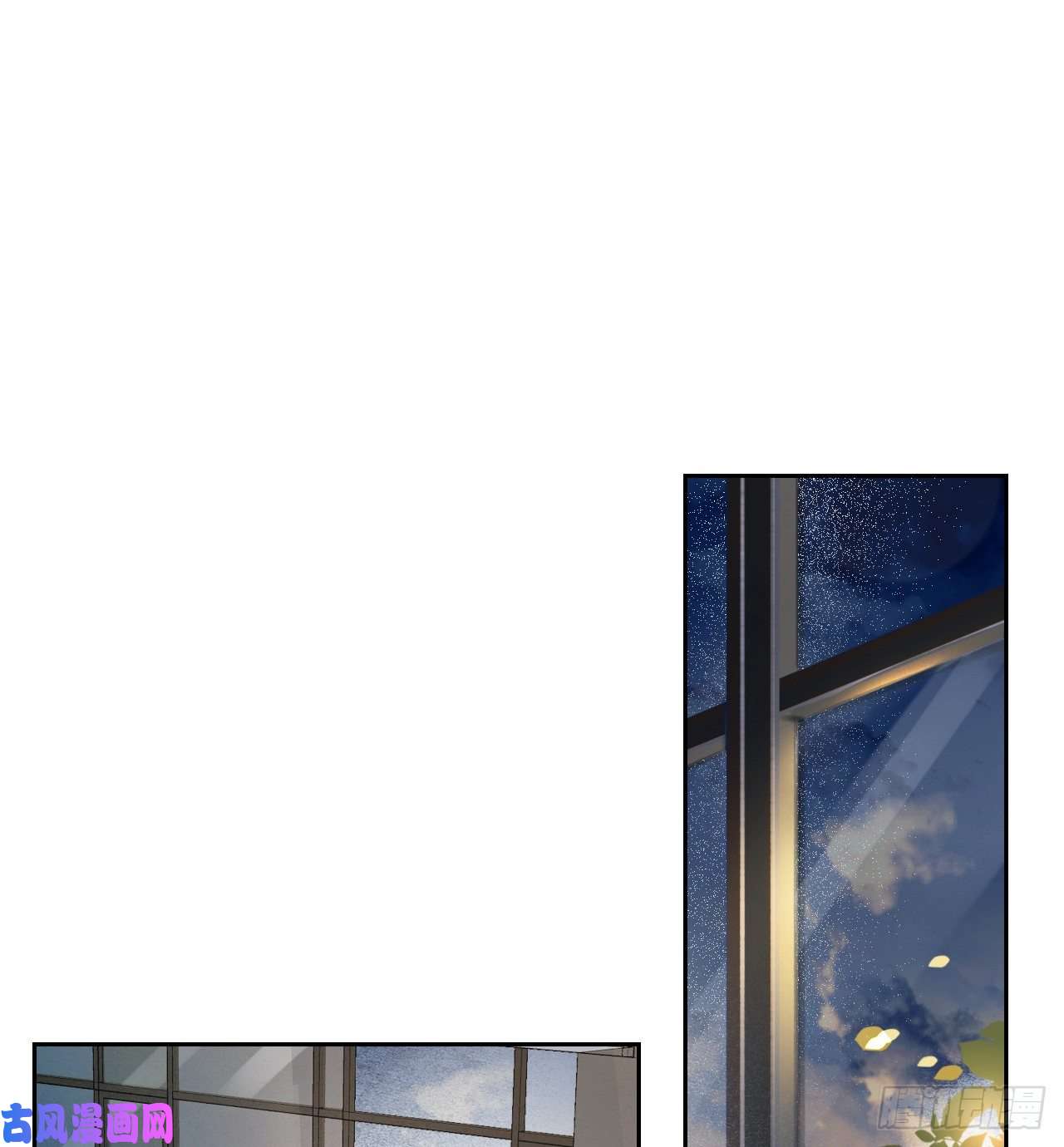 不健全关系生门血衅·后编01