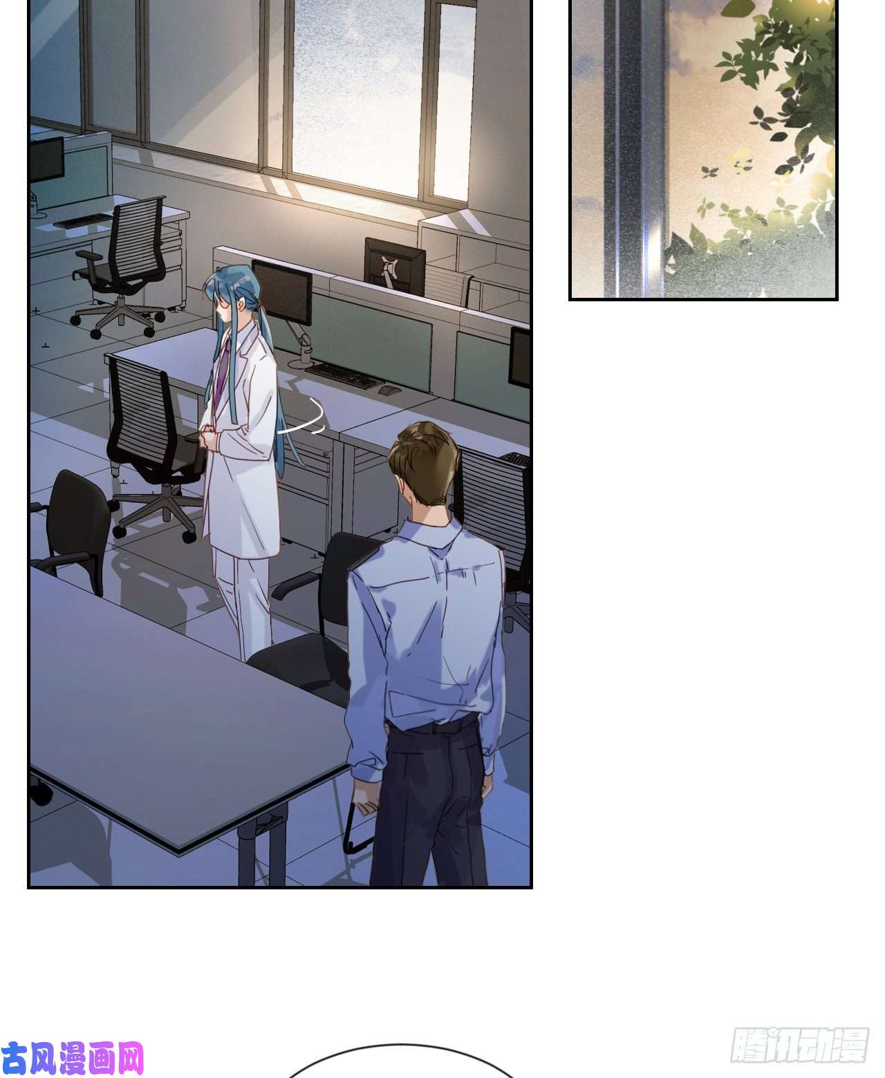 不健全关系生门血衅·后编01