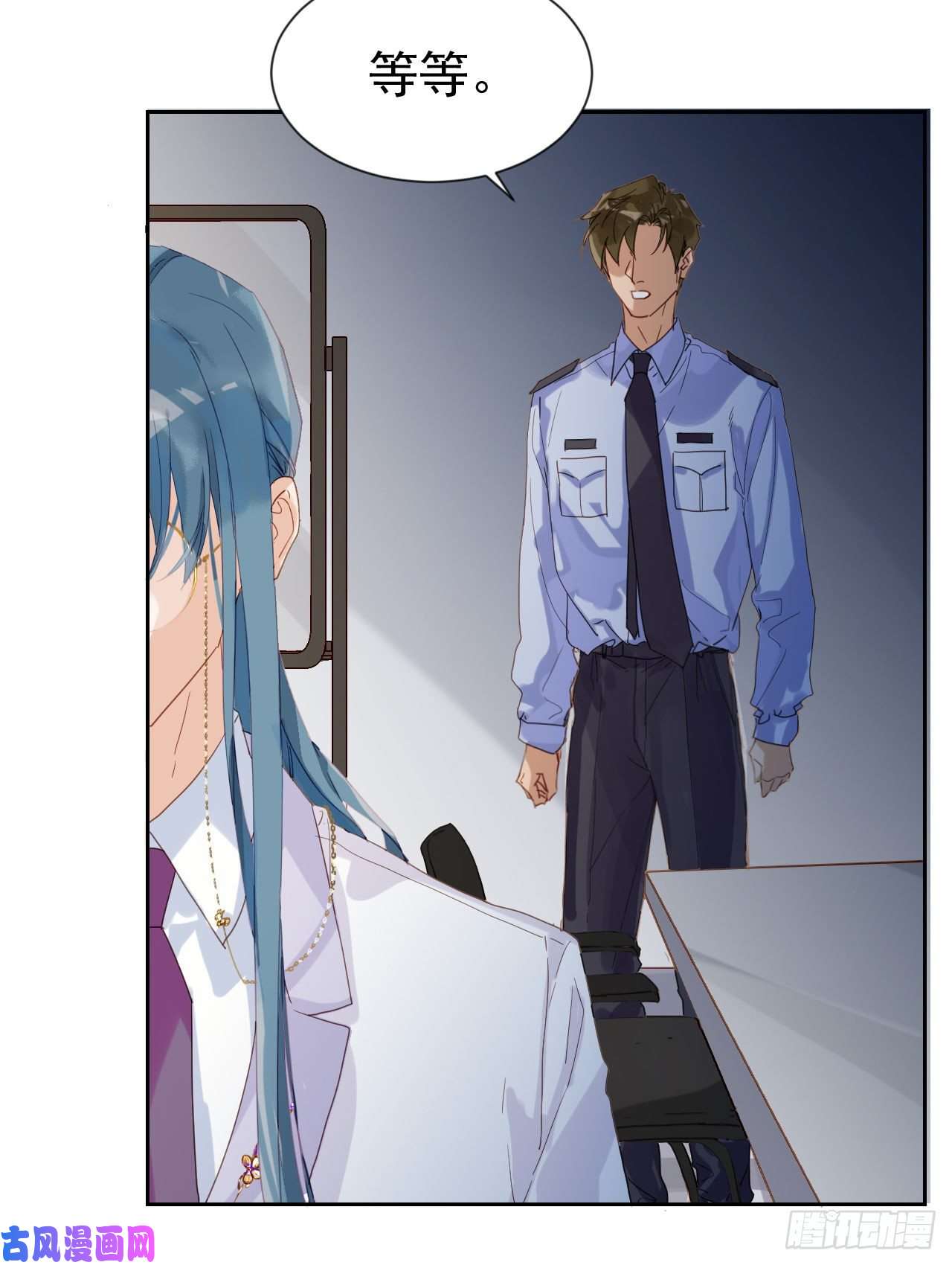 不健全关系生门血衅·后编01