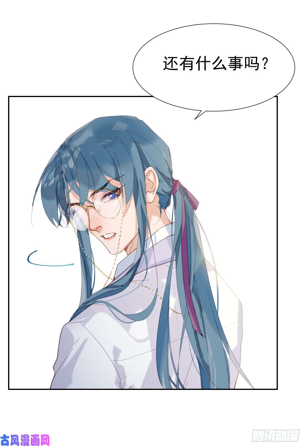 不健全关系生门血衅·后编01