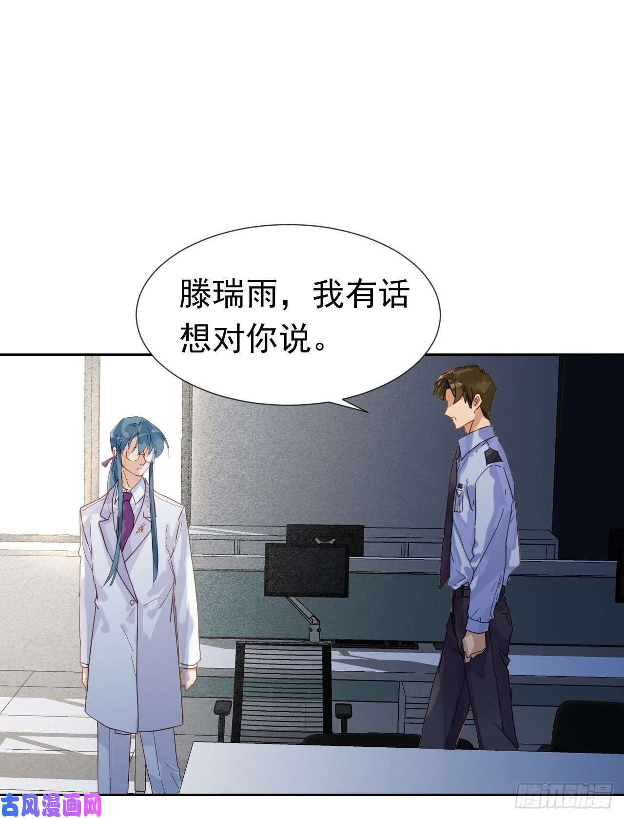 不健全关系生门血衅·后编01