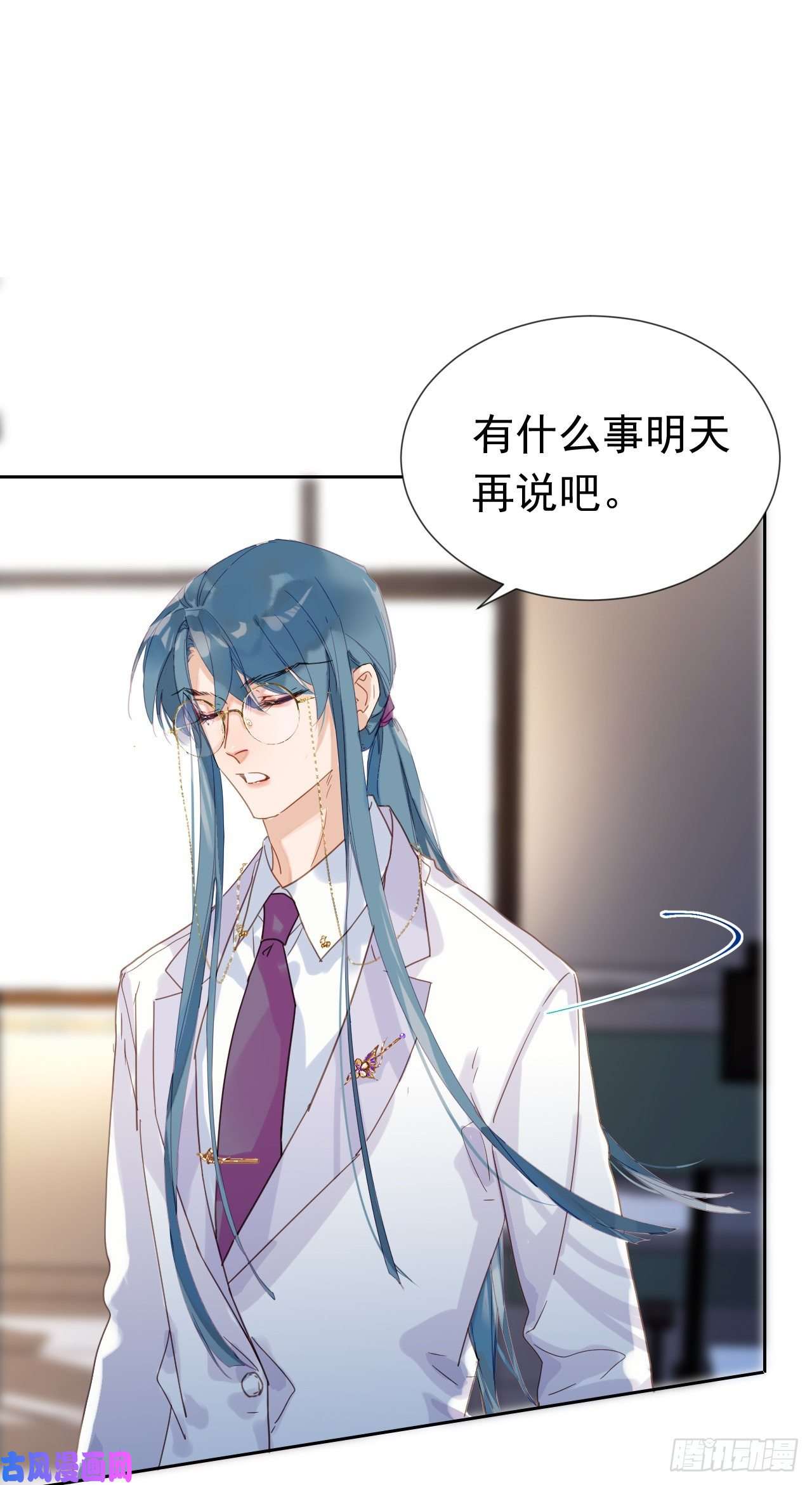 不健全关系生门血衅·后编01