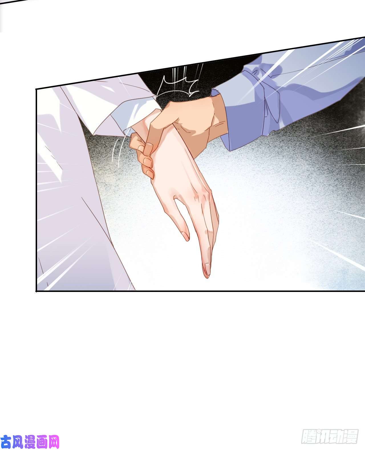 不健全关系生门血衅·后编01