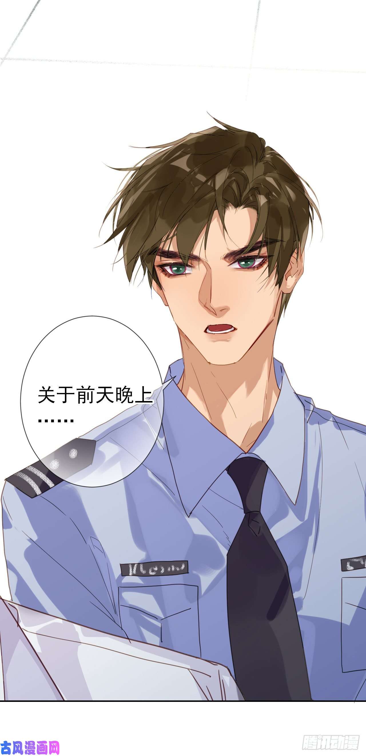 不健全关系生门血衅·后编01