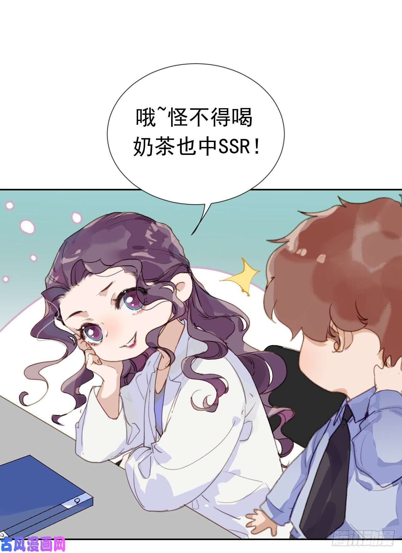 不健全关系生门血衅·后编01