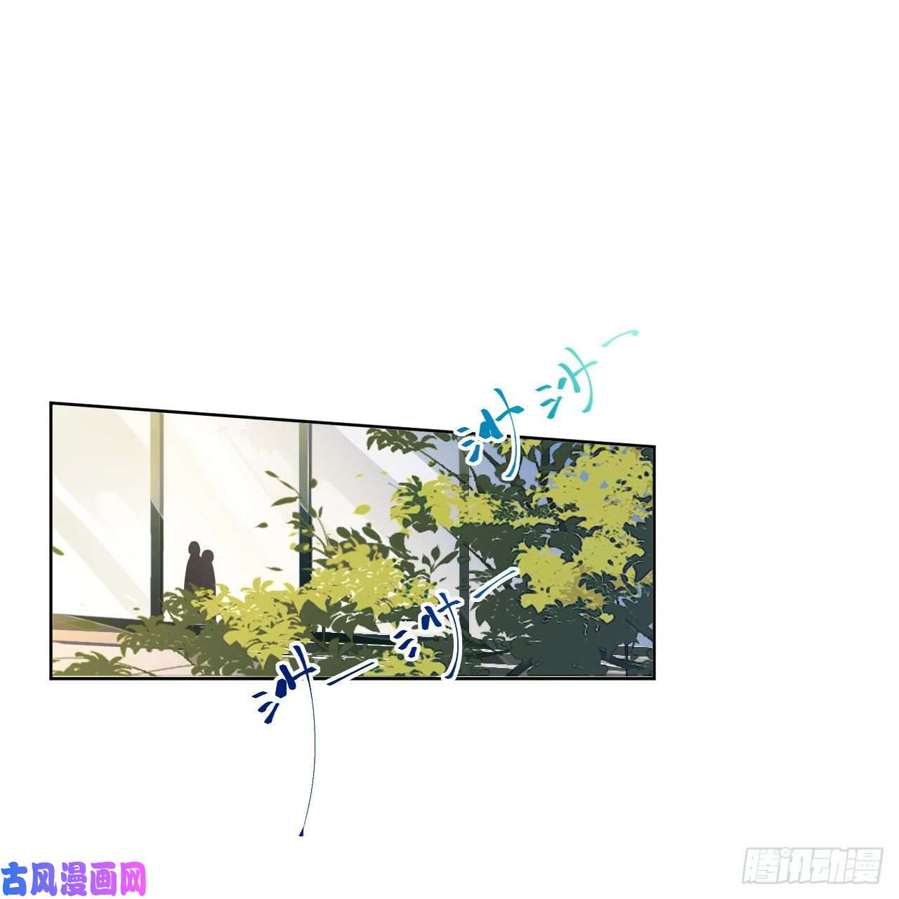 不健全关系生门血衅·后编03