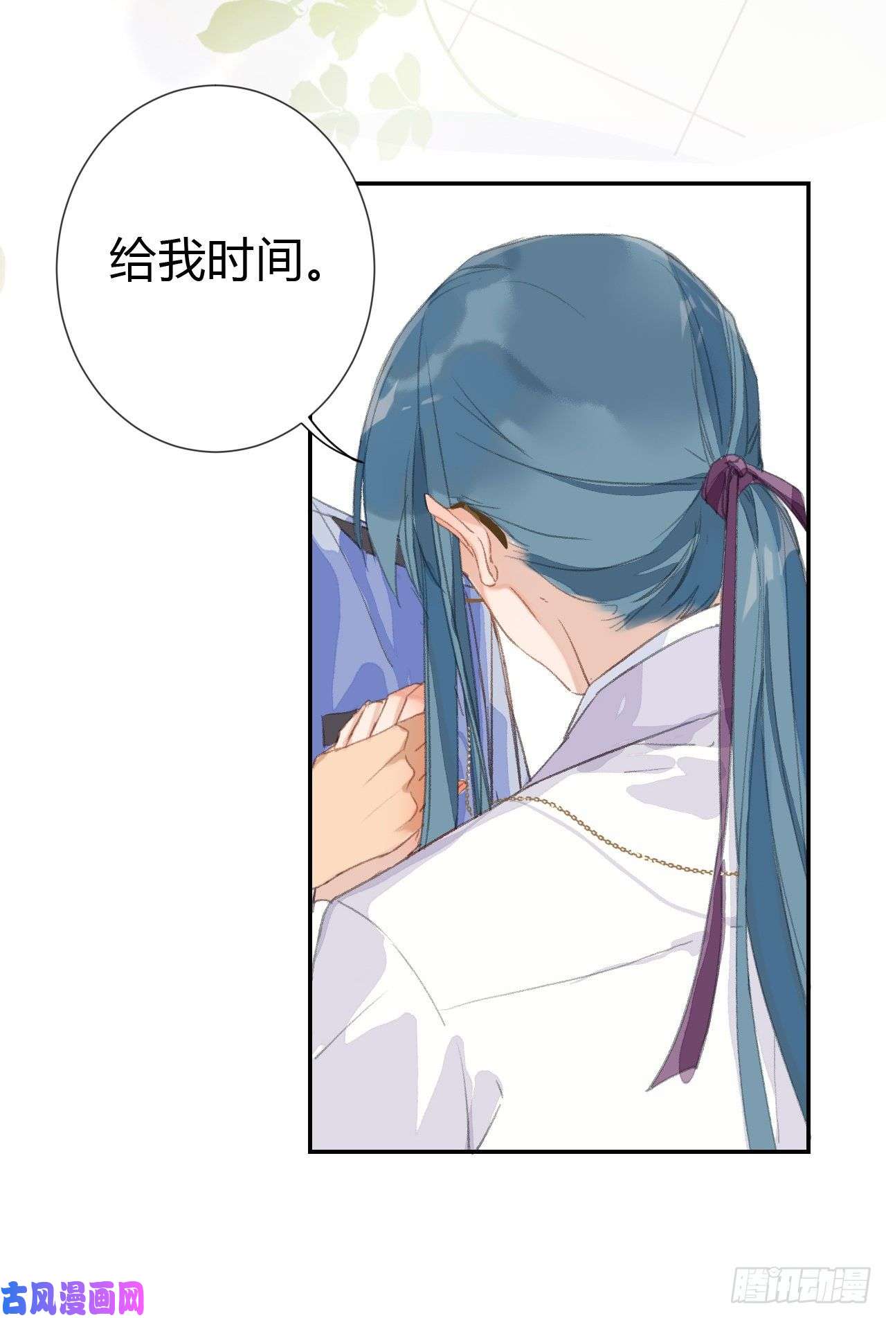 不健全关系生门血衅·后编03