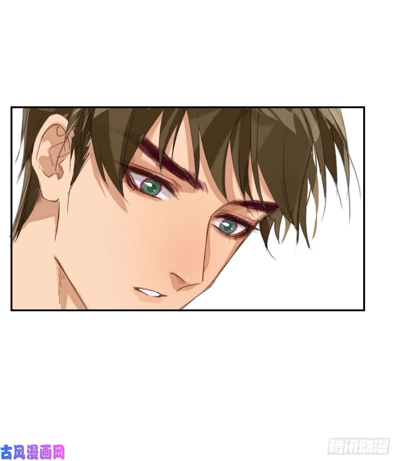 不健全关系生门血衅·后编03