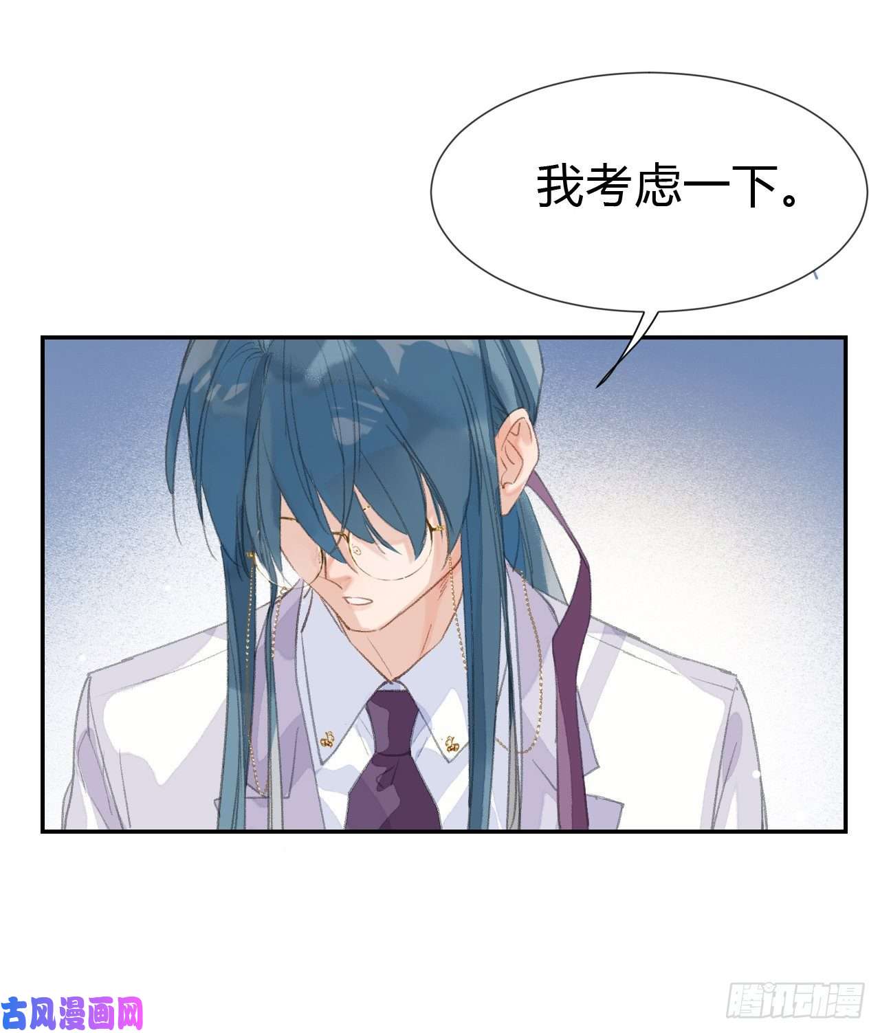 不健全关系生门血衅·后编03