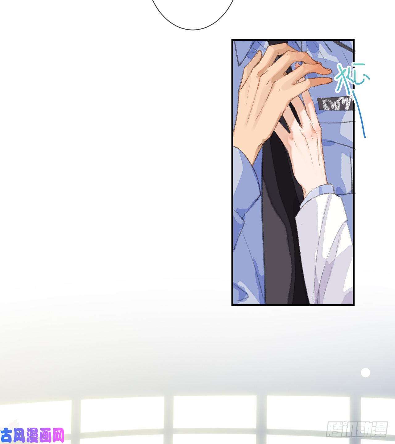 不健全关系生门血衅·后编03