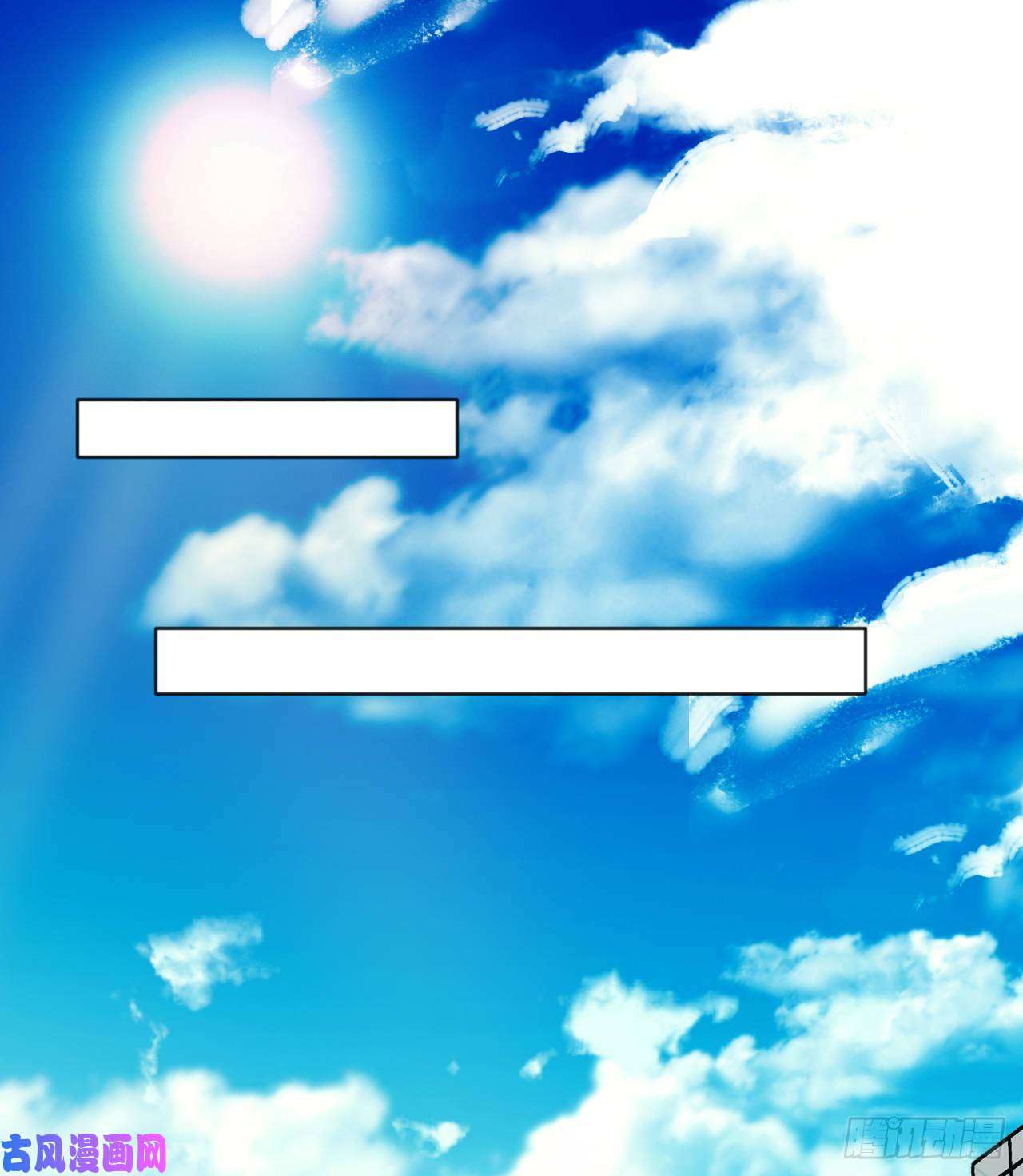 不健全关系生门血衅·后编03