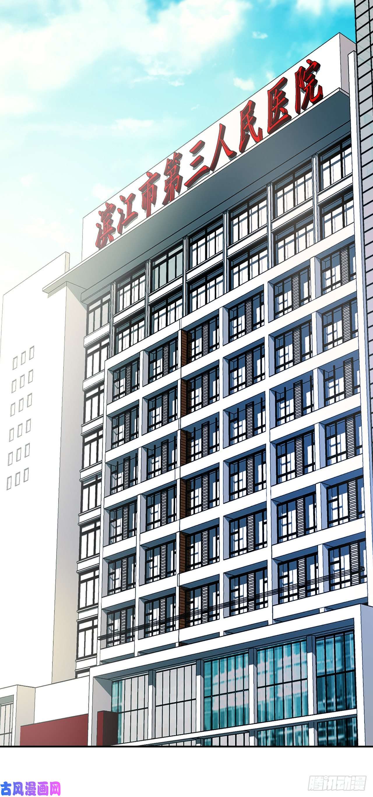 不健全关系生门血衅·后编03