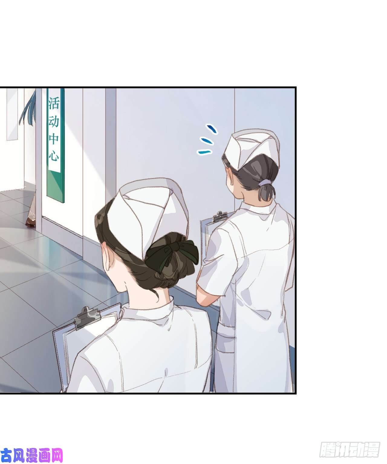 不健全关系生门血衅·后编03