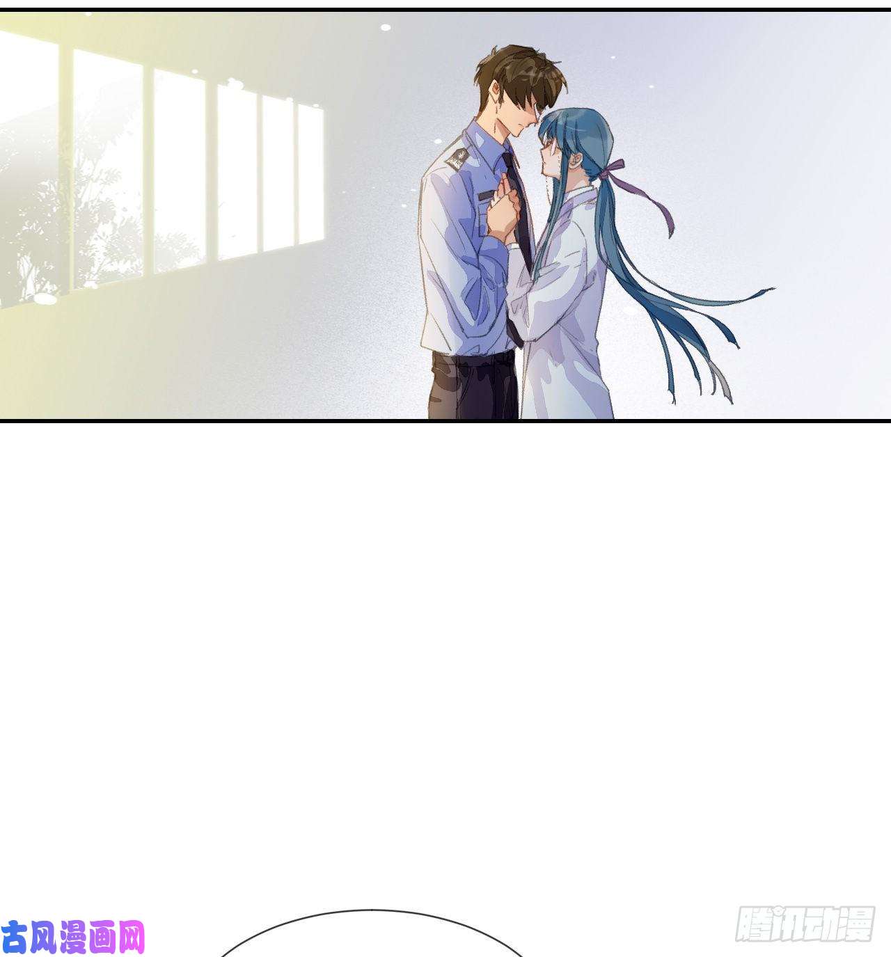 不健全关系生门血衅·后编03