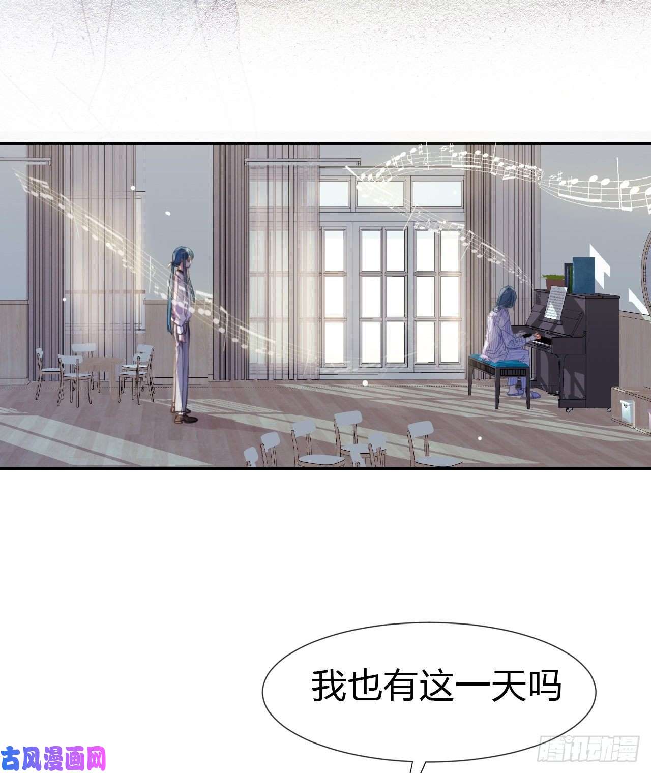 不健全关系生门血衅·后编03