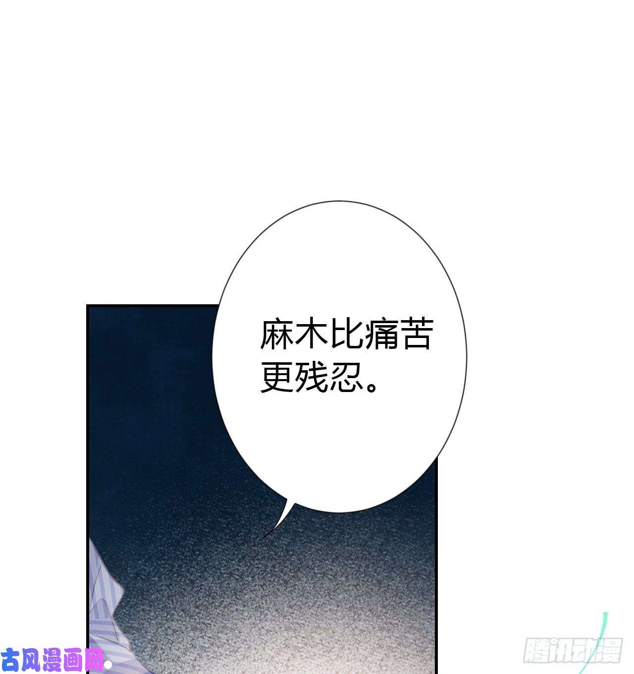 不健全关系生门血衅·后编03