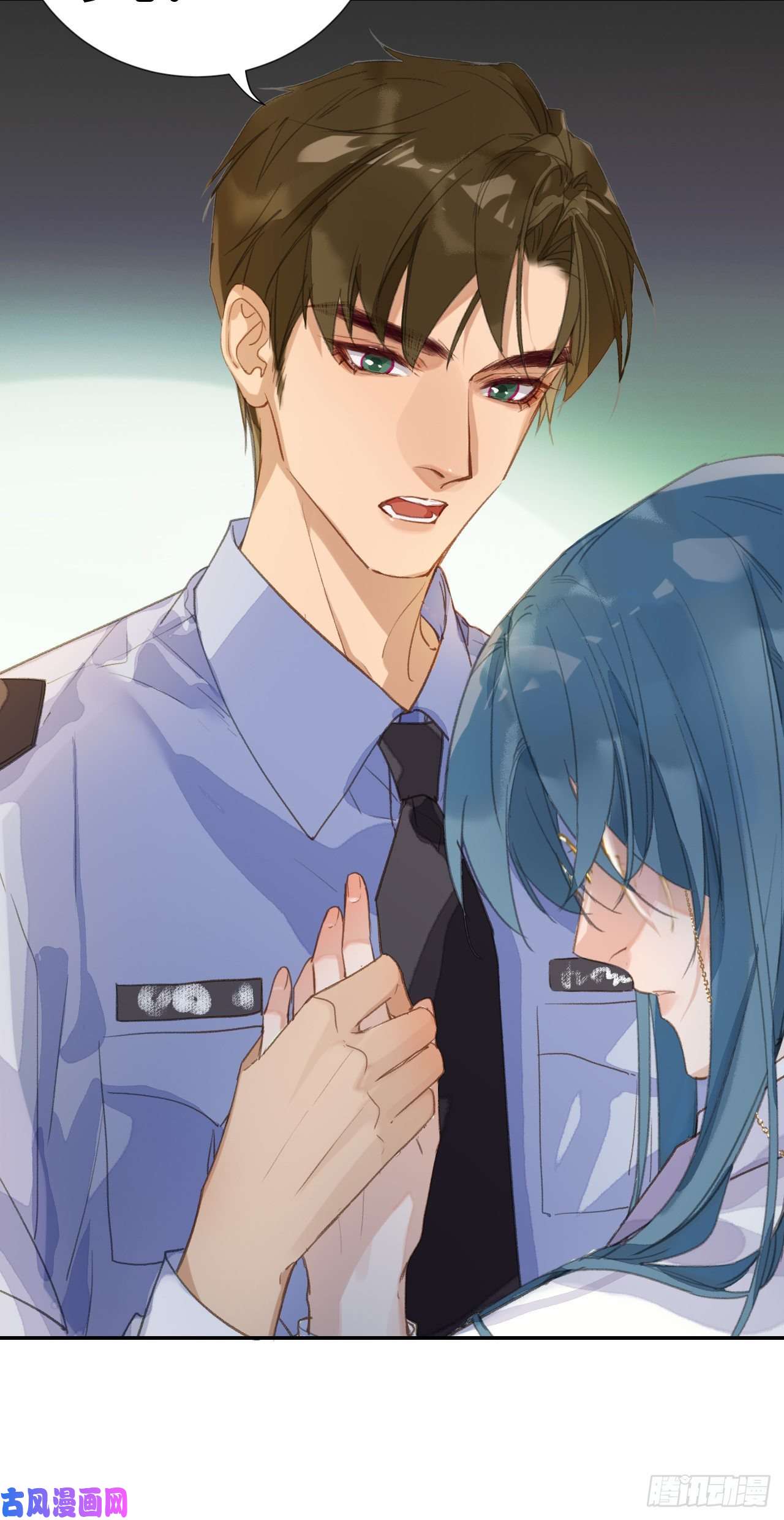 不健全关系生门血衅·后编03