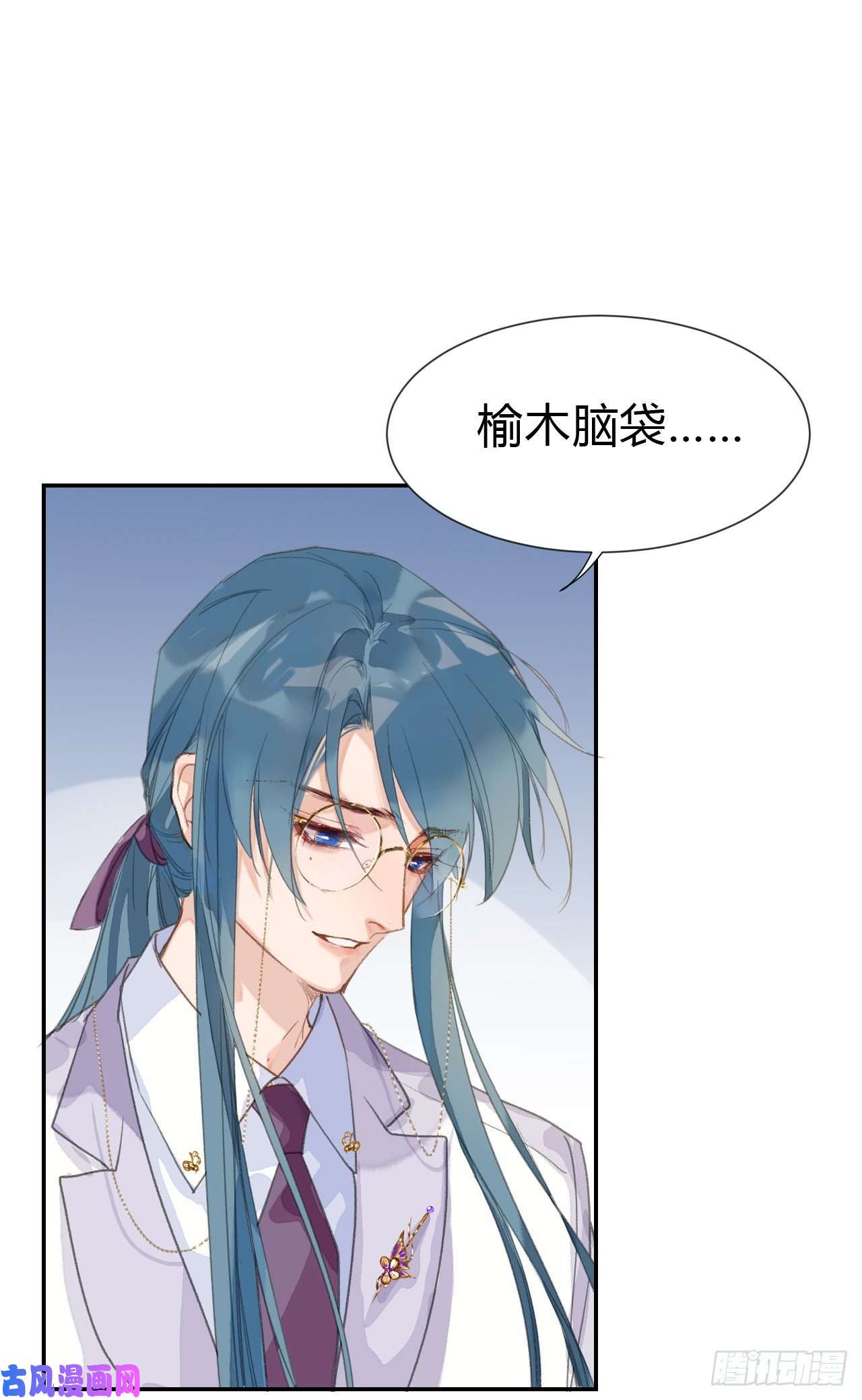 不健全关系生门血衅·后编03