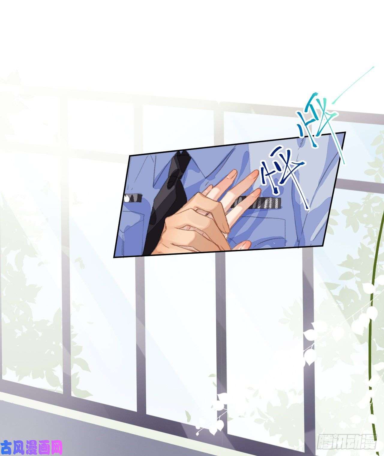 不健全关系生门血衅·后编03