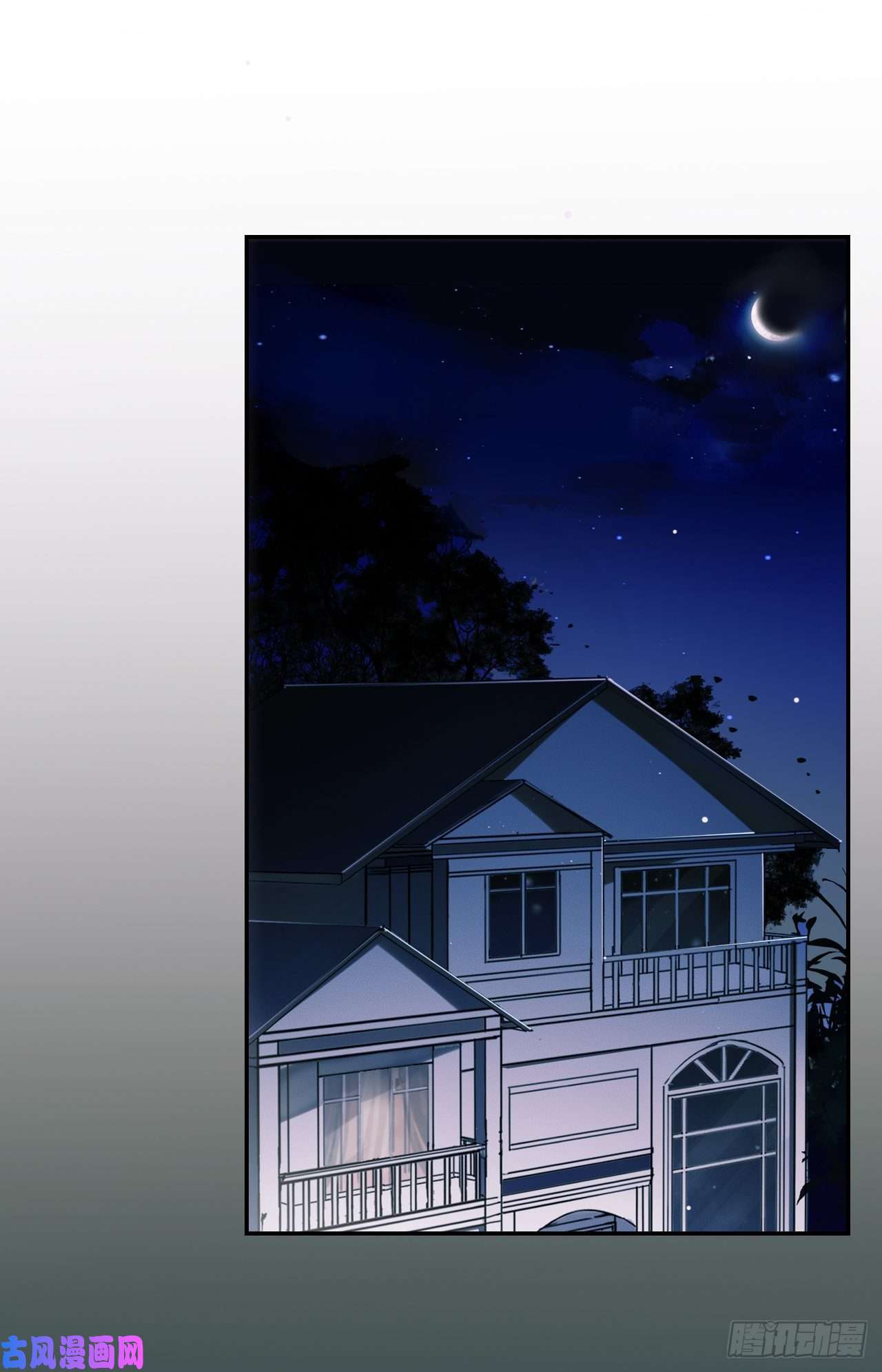 不健全关系生门血衅·后编04