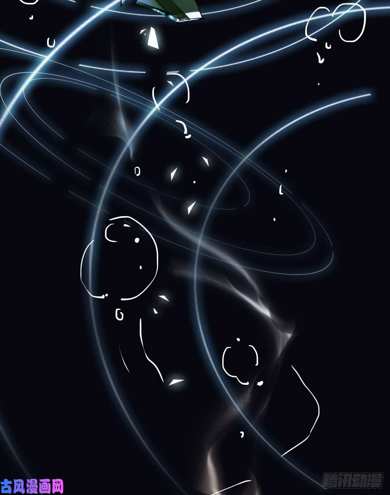 不健全关系生门血衅·后编04