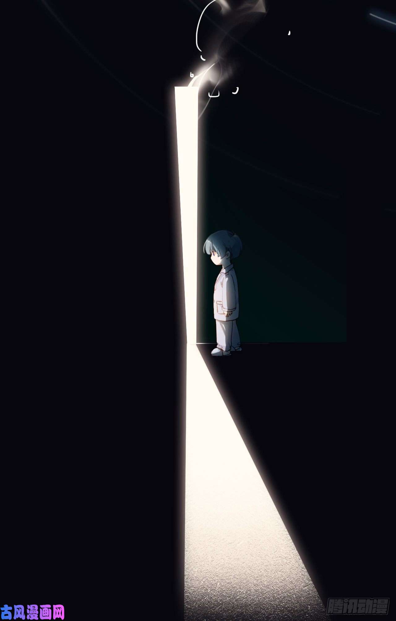 不健全关系生门血衅·后编04