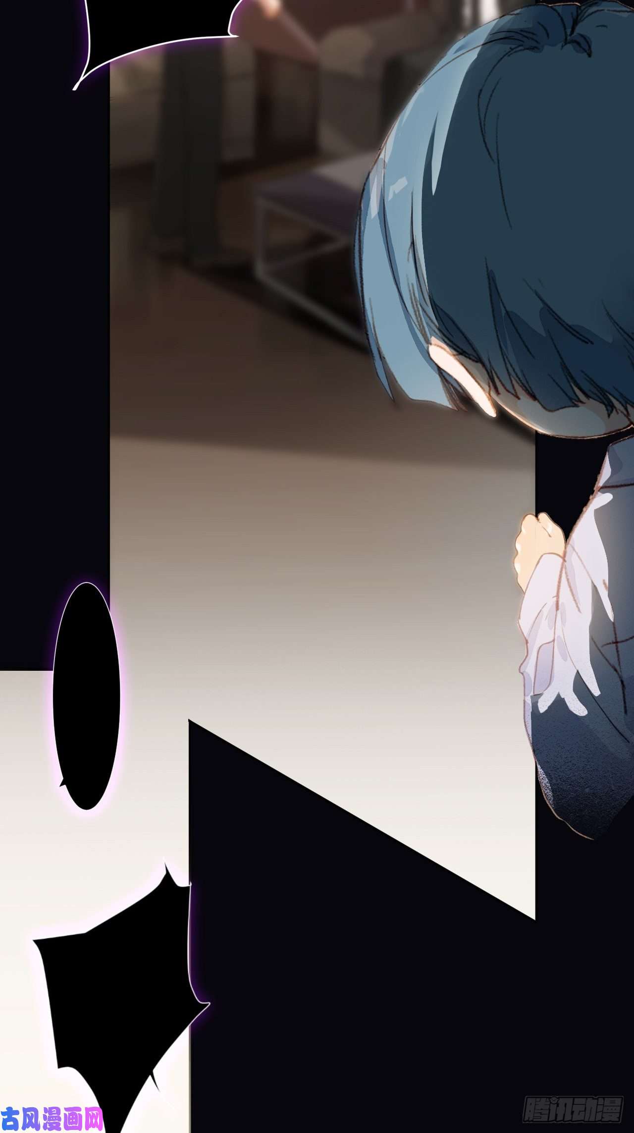 不健全关系生门血衅·后编04