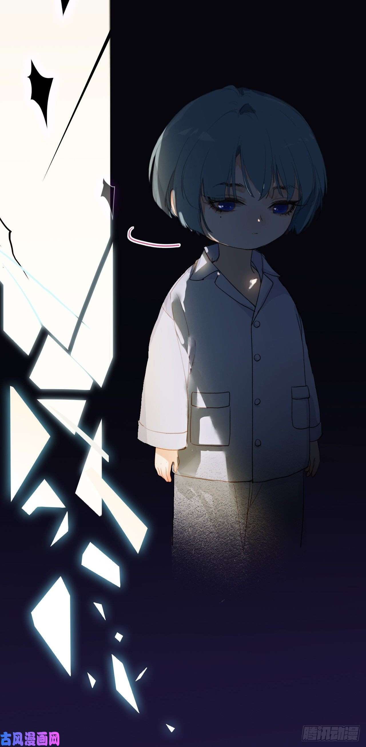 不健全关系生门血衅·后编04