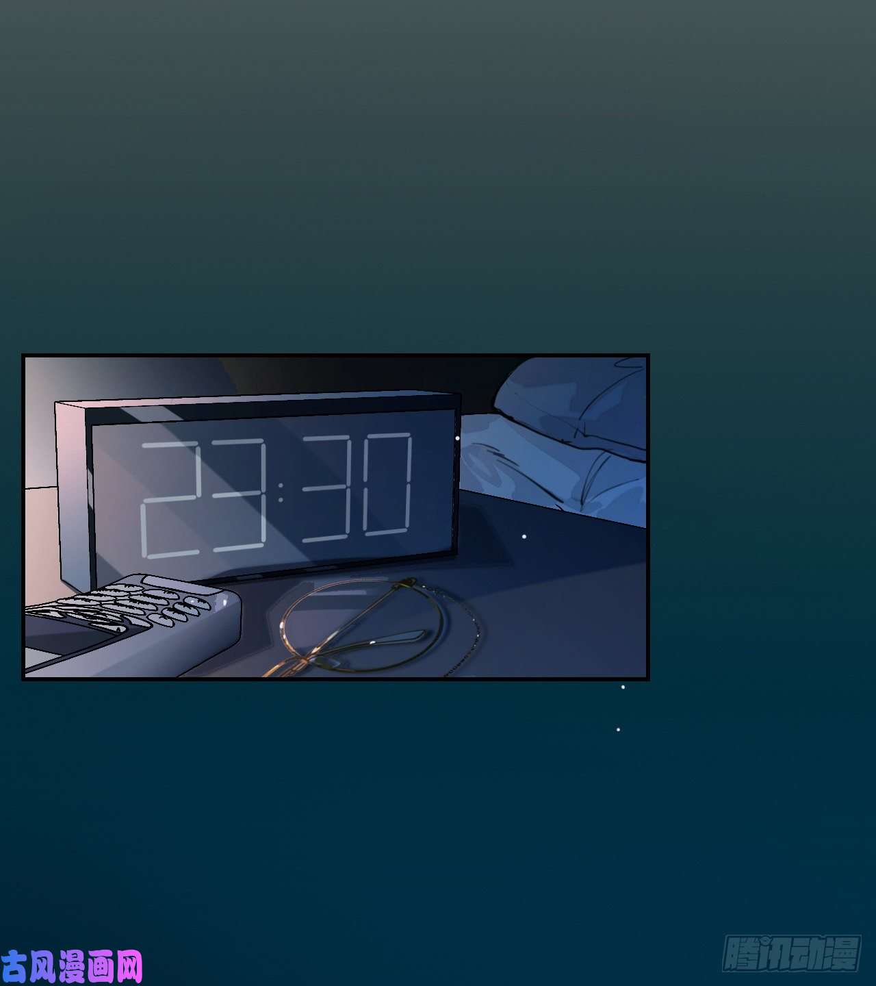 不健全关系生门血衅·后编04