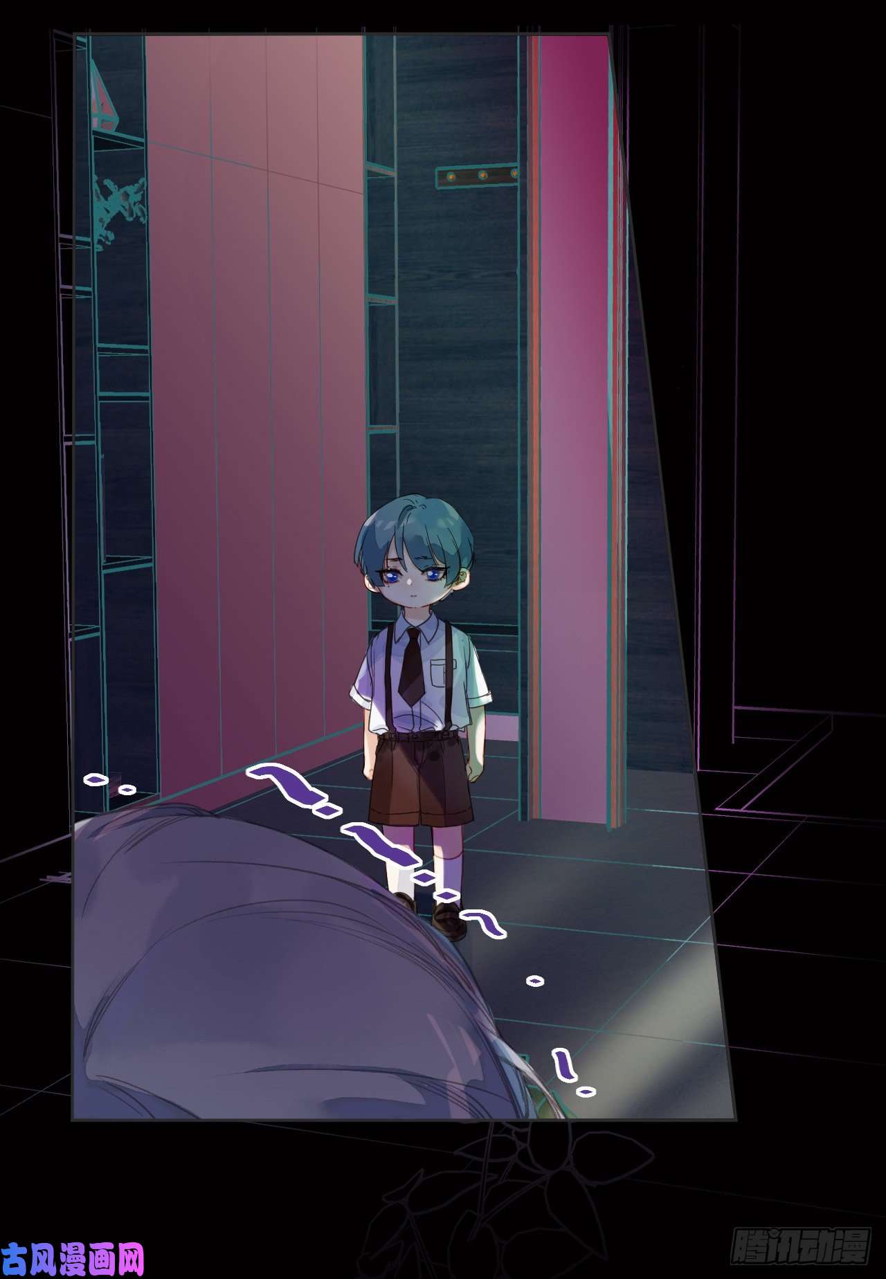 不健全关系生门血衅·后编04