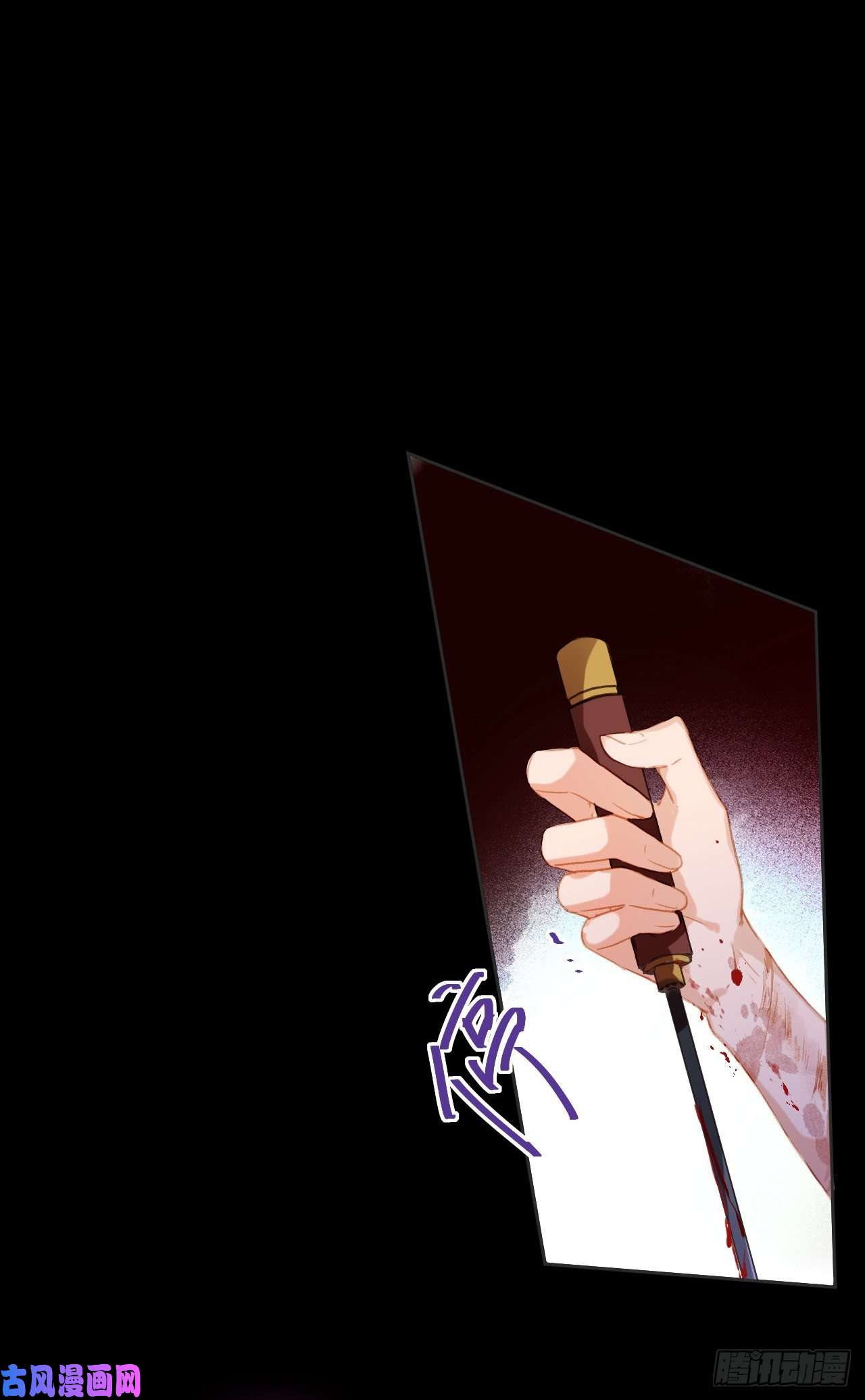 不健全关系生门血衅·后编04