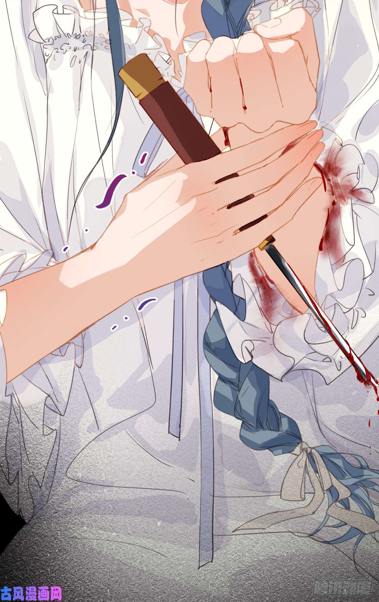 不健全关系生门血衅·后编04